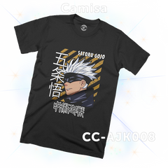 CC-AJK008 (Jujutsu Kaisen) Camisa